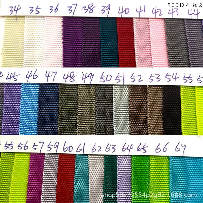 全新料丙纶PP600D幼坑纹美国纹织带现货箱书背包肩带提手切割加工详情48