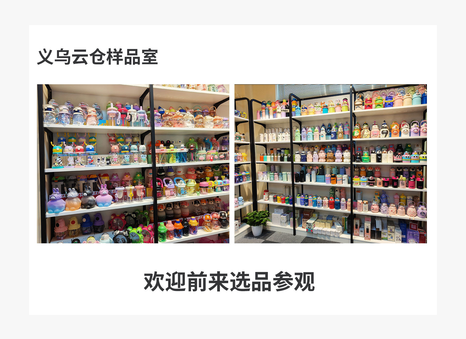 简约小猫保温杯可爱高颜值女生学生吸管杯儿童316不锈钢双饮水杯详情35