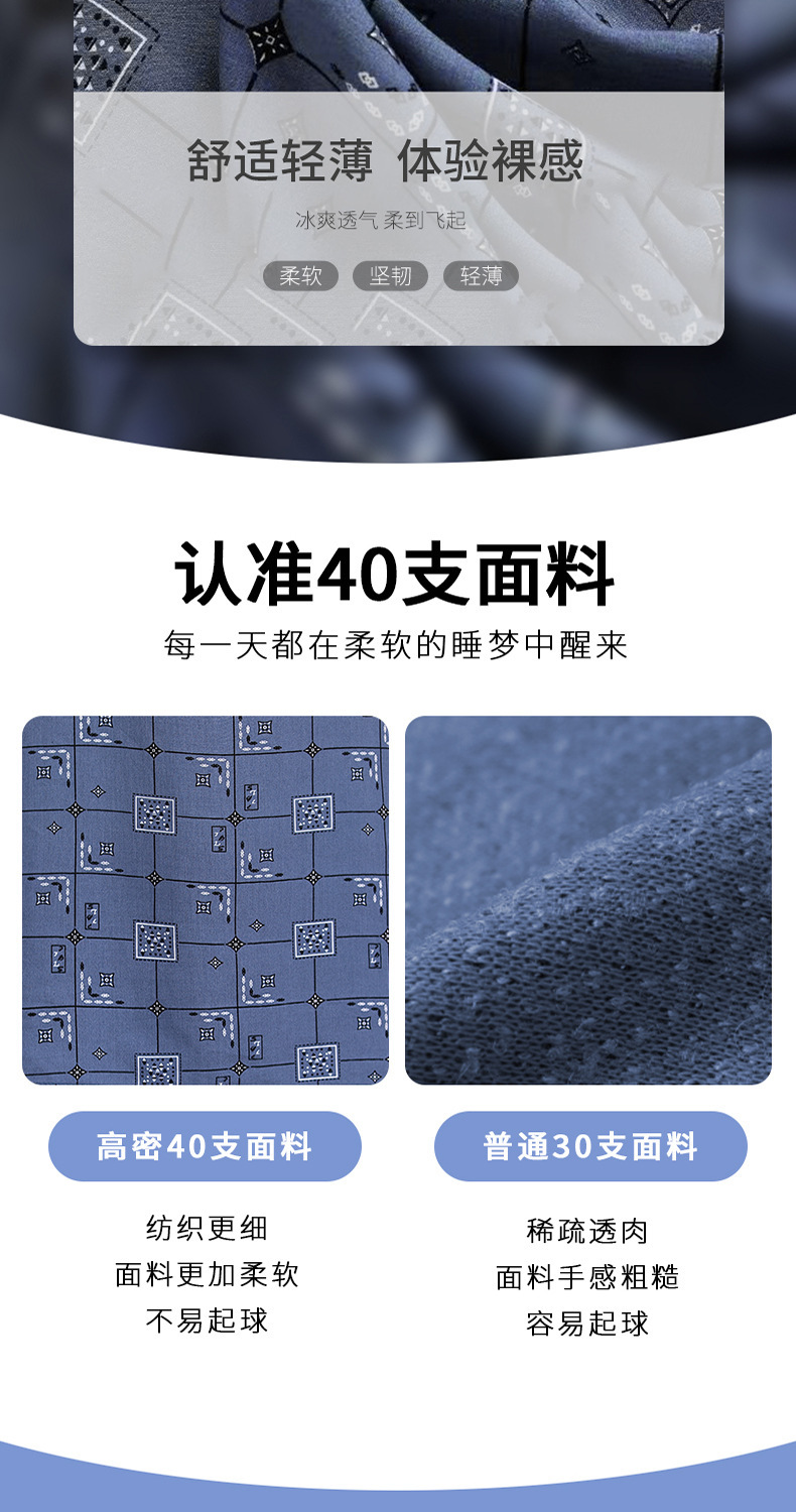 中老年睡衣男士夏天短袖棉绸套装休闲宽松两件套家居服大码可外穿详情3