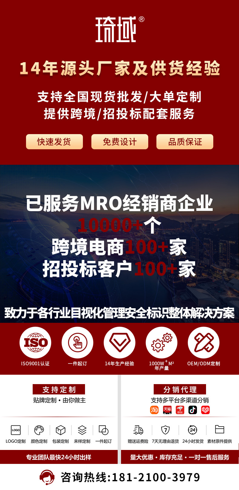 夜光消防安全出口应急疏散逃生通道荧光标小心地滑台阶地贴标识贴详情14