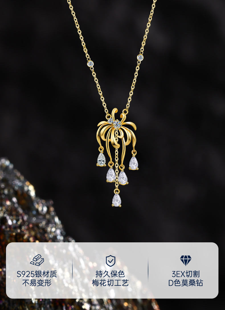卓恒甄选S925纯银烟花流苏项链小众设计轻奢浪漫烟花满锆银项链仙女锁骨链详情14
