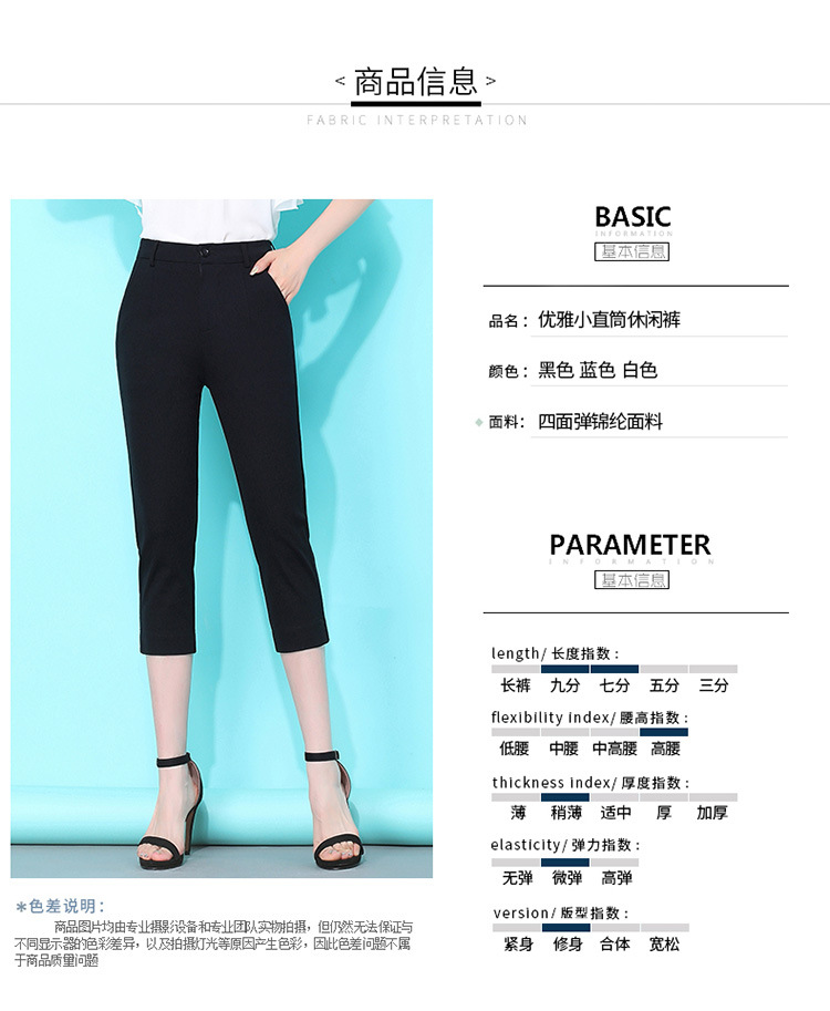 七分裤女宽松夏季薄款2024新款哈伦大码胖mm冰丝中裤马裤休闲短裤详情11