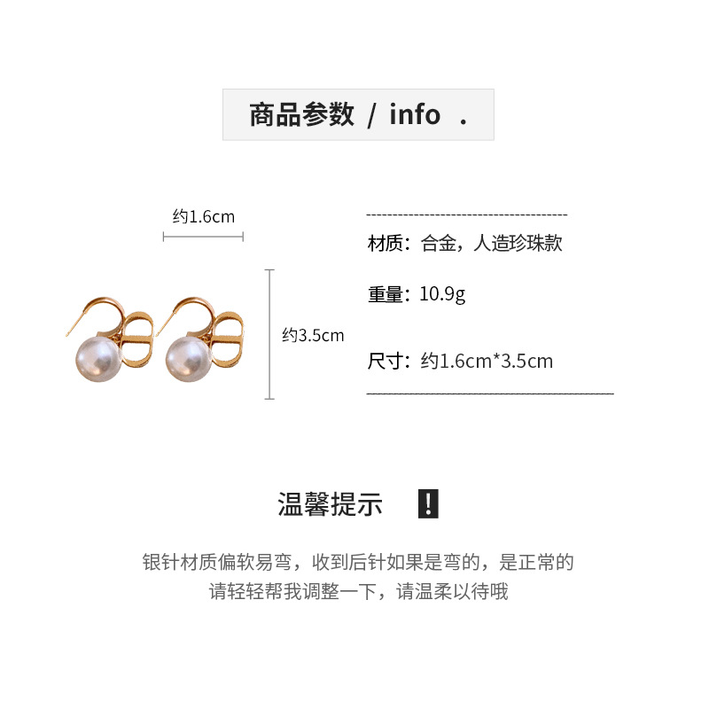 银针人造珍珠款猪鼻子耳钉简约时尚百搭耳环法式复古高级感耳饰女详情3