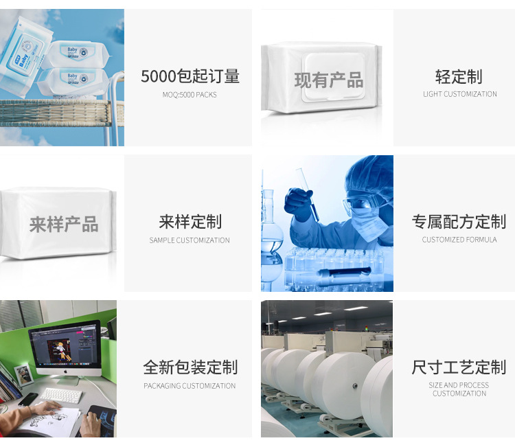 湿巾婴儿专用80抽宝宝湿纸巾大包儿童清洁手口湿巾纸湿巾批发工厂详情13