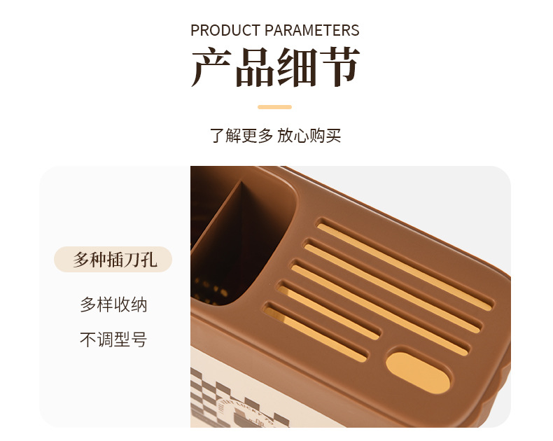 New cream-style multi-functional kitchen knife rack, chopstick basket, knife rack and seasoning box rack pic 11