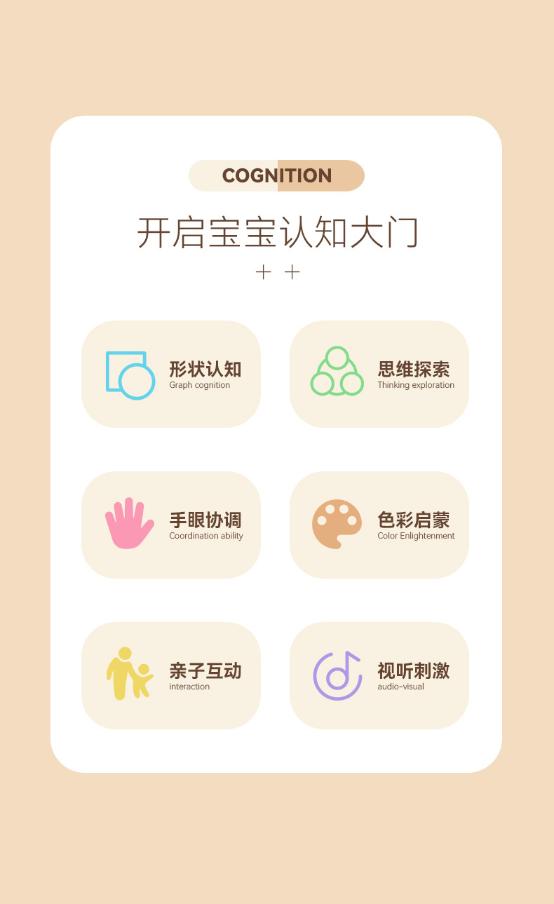 婴幼儿切切水果塞塞乐早教形状颜色认知手部精细动作感官早教玩具详情4