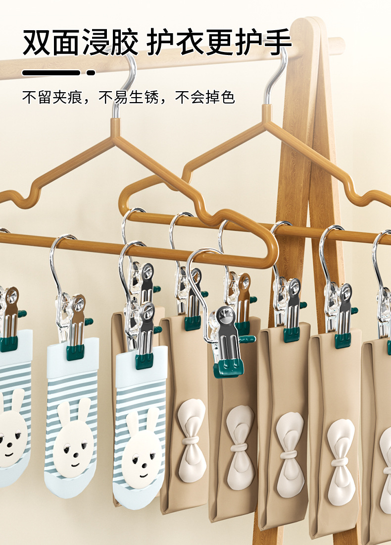 多功能不锈钢裤夹家用衣柜收纳神器衣服帽子袜子夹无痕挂钩晾衣夹详情4