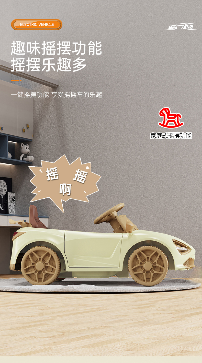 儿童电动车四轮汽车可坐人男女小孩玩具车1-;3岁宝宝遥控高端童车详情10