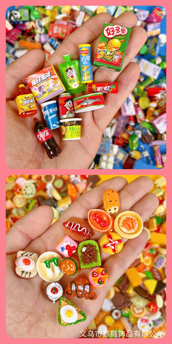 独立迷你盲袋食玩diy小瓶子便利店小超市奖励小奖品学生仿真模型详情5