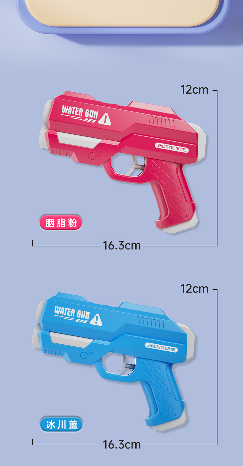 跨境双喷头按压式儿童男孩夏天户外戏水水枪沙滩玩具批发地摊休闲戏水玩具详情12