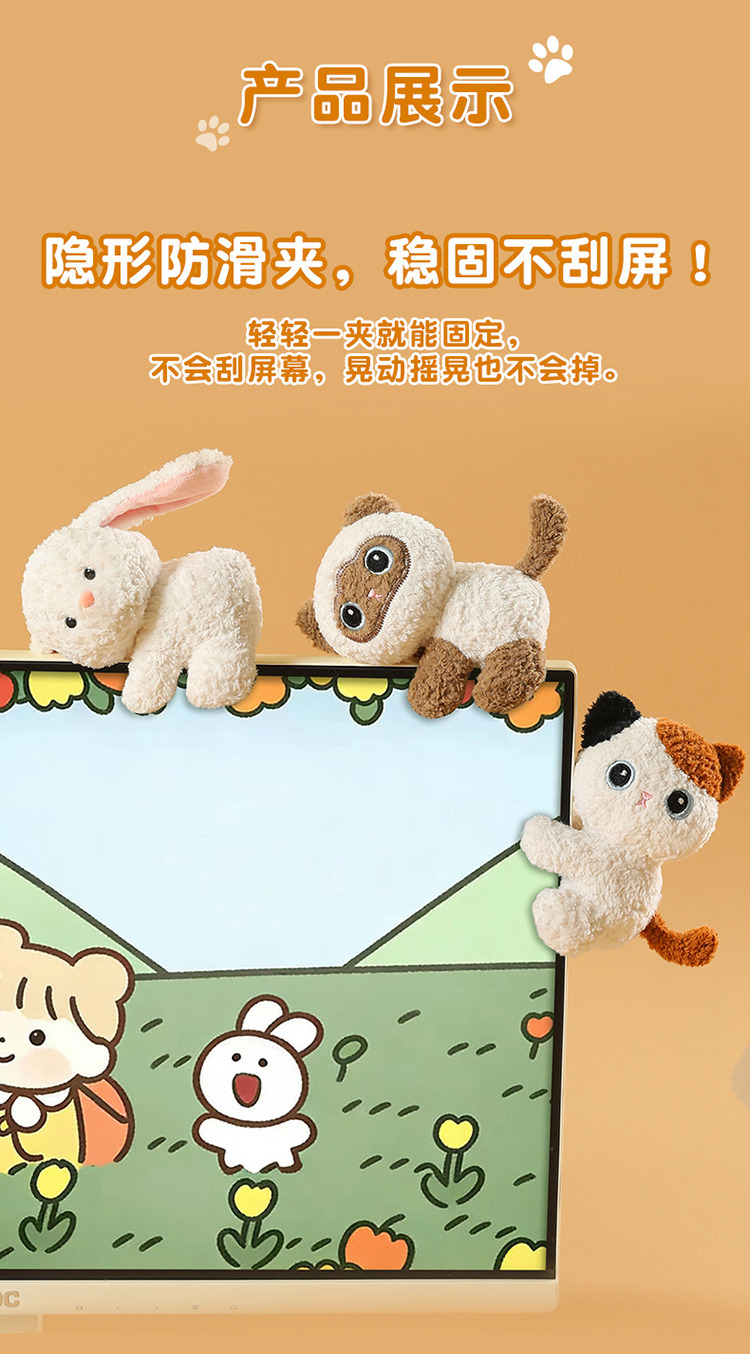 Cute doll computer clips, second-generation office desk companions, plush toys, desktop decorations, cats wholesale pic 4