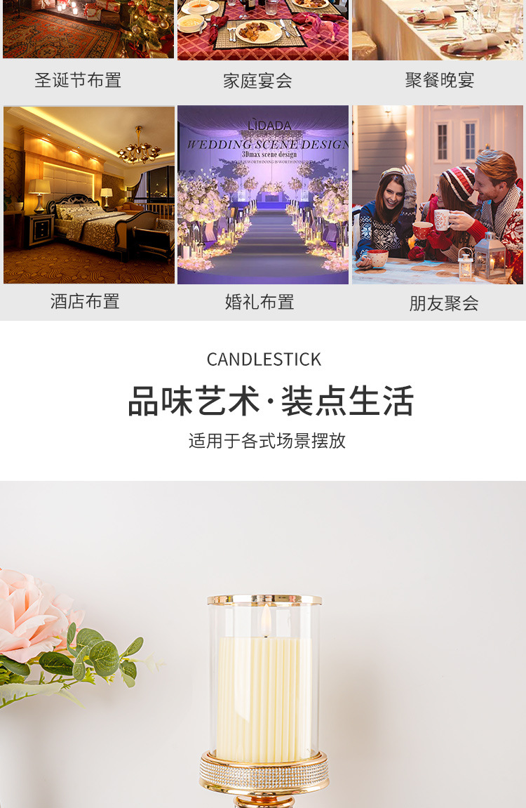 北欧轻奢金属蜡烛台香薰蜡烛家用摆件圣诞节浪漫餐桌烛光晚餐道具详情9