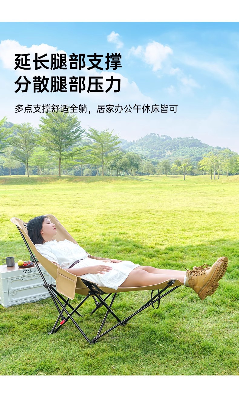 户外可调节折叠椅便携式露营可坐可躺午休躺椅带腿拖四档月亮椅详情4