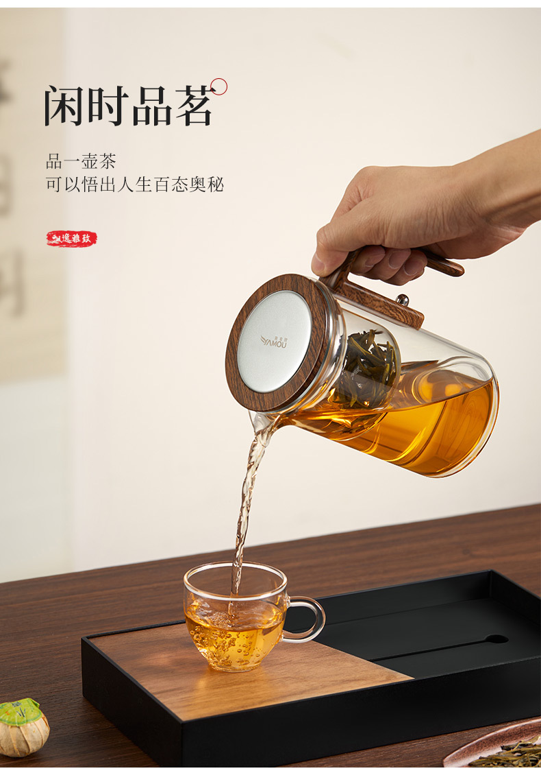 泡茶壶套装全玻璃内胆一键过滤家用茶具磁吸泡茶杯茶水分离飘逸杯详情15