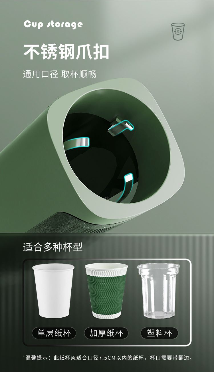 抖音饮水机收纳纸杯架  纸杯子架杯子收纳架取杯器自动落杯器批发详情14