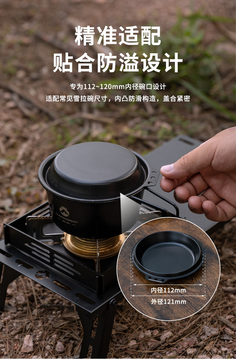Koman S-SD stainless steel deep type snow bowl lid camping dinner plate, dipping plate, thickened stainless steel small frying plate pic 5