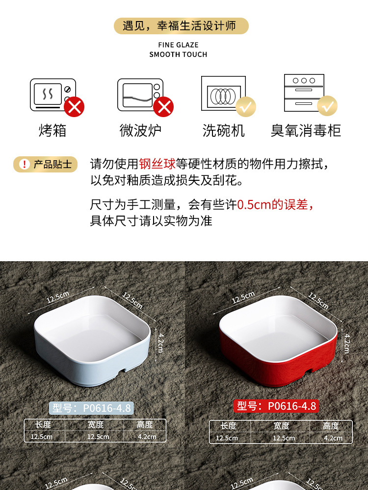 Melamine imitation porcelain square box, hot spring fruit plate, hotel and club snack box, self-service small hot pot, commercial tableware pic 7