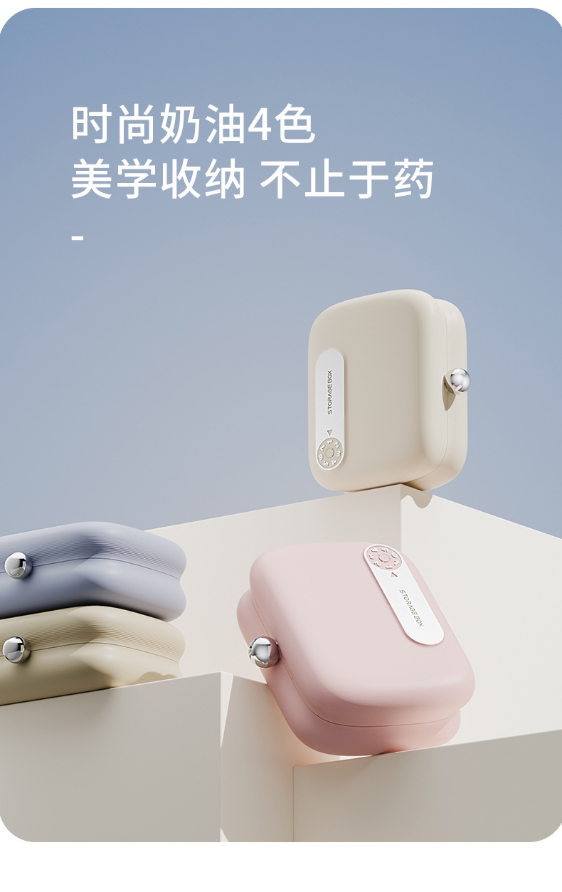 药盒便携小药盒保健品维生素减肥药分装药盒外出旅行随身携带药盒详情10