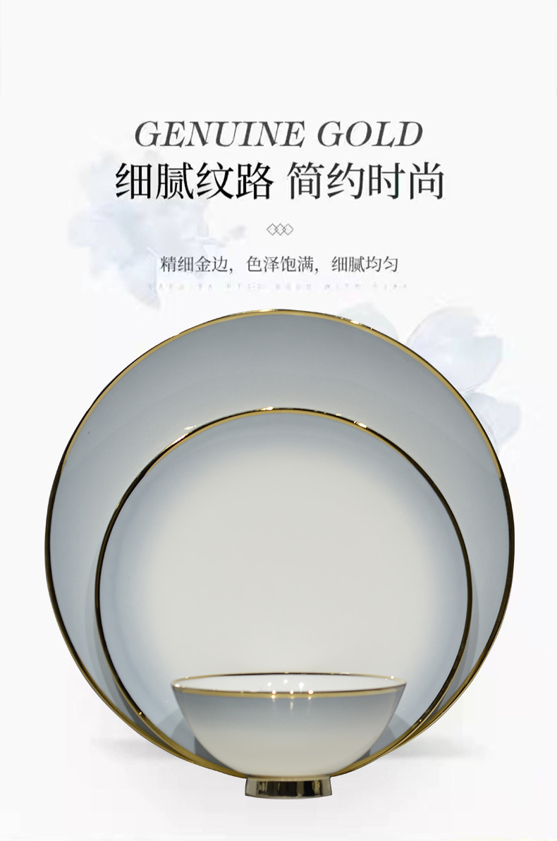 景德镇陶瓷餐具套装DIY组合礼品骨瓷碗碟盘批发家用饭碗面碗汤碗详情4