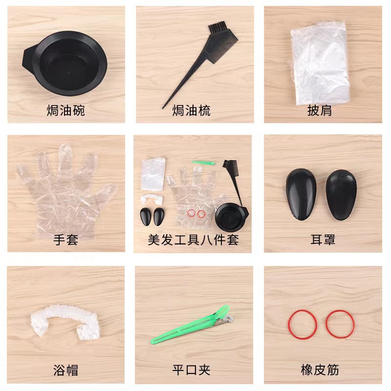 染发工具八件套一次性染发工具家用DIY烫染工具碗 刷围布耳套手套详情10