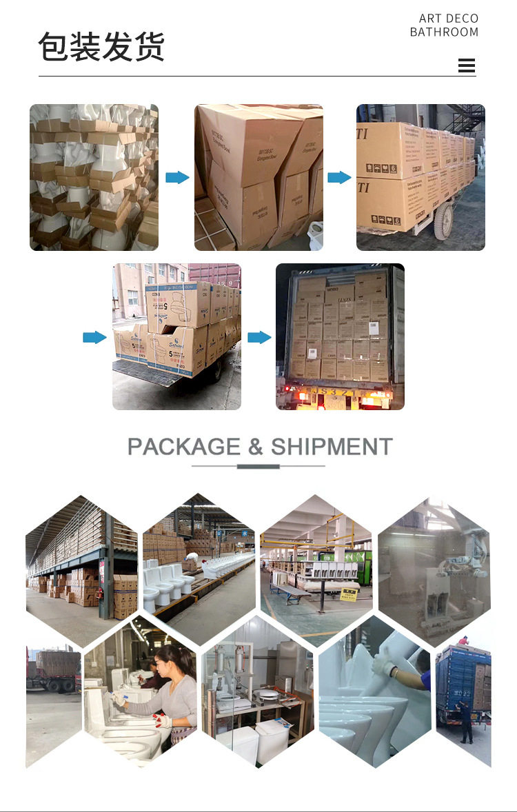 家用马桶抽水坐便器超漩虹吸式节水静音防臭防溅水大管道防堵座厕详情11