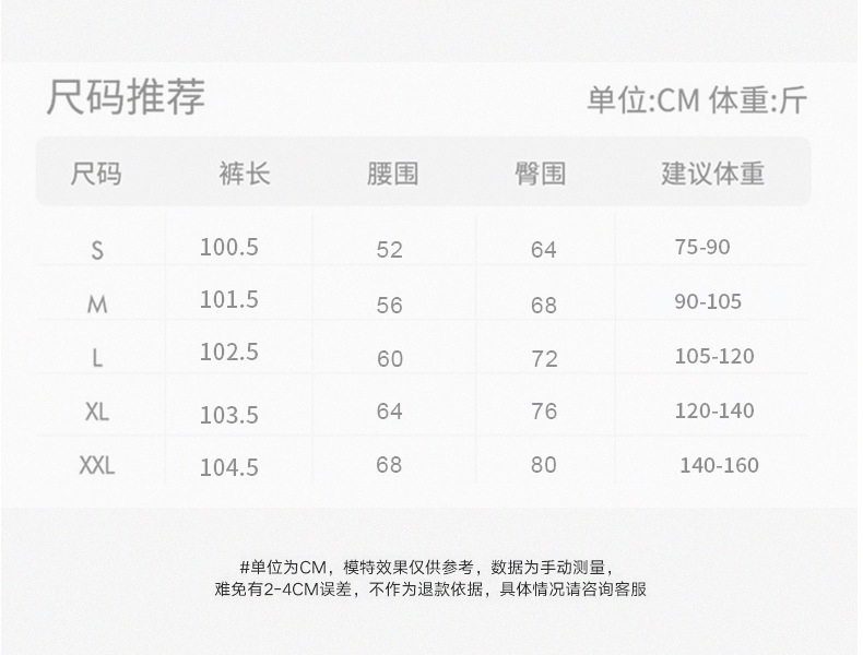 国风微喇裤女高腰喇裤长裤春秋新款外穿鲨鱼裤显瘦拖地高弹马蹄裤详情13