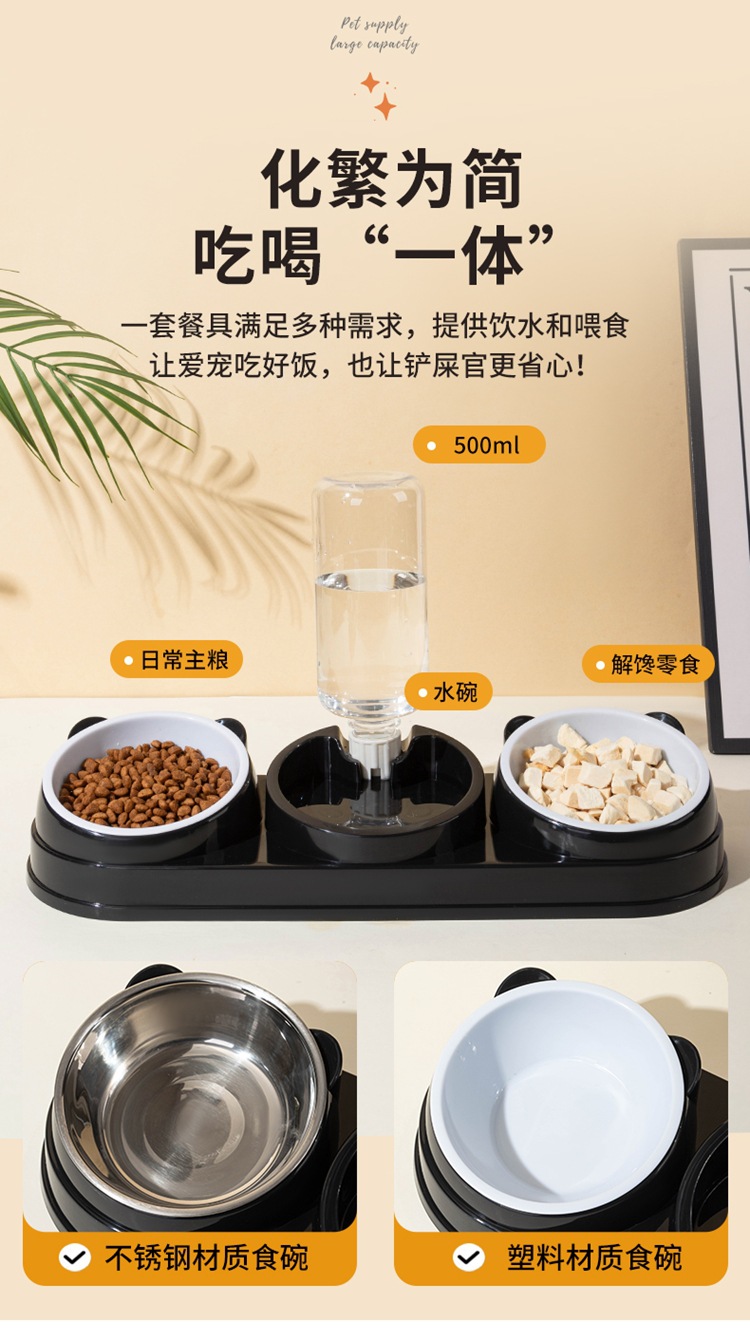 Cat bowl, slanted mouth, dog bowl, cat food bowl, double bowl, stainless steel automatic water refilling, pet bowl, two-in-one drinking and feeding device pic 3
