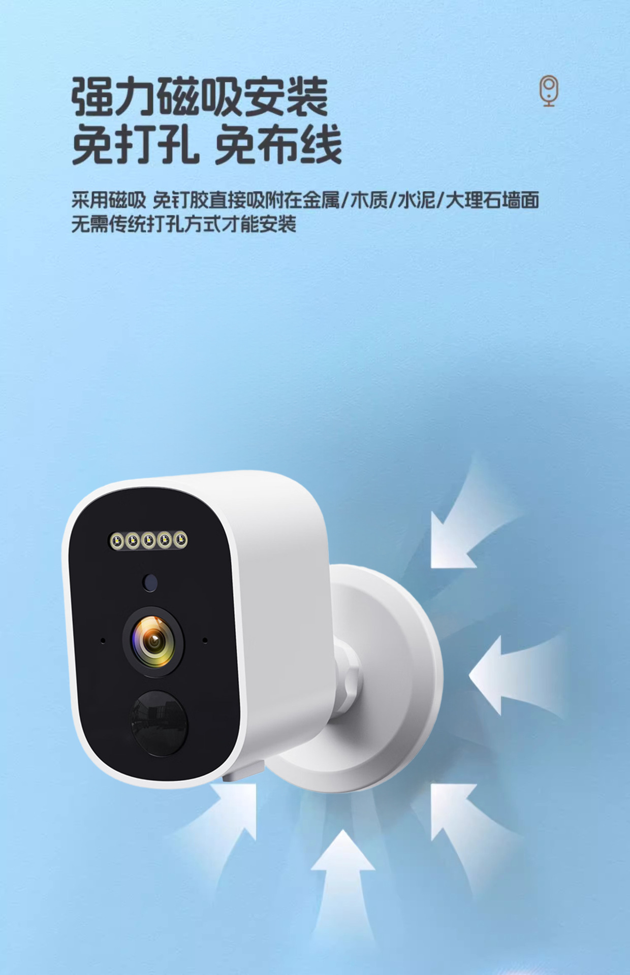 跨境无线免插电磁吸监控门口家用智能高清夜视远程看无死角摄像头详情5