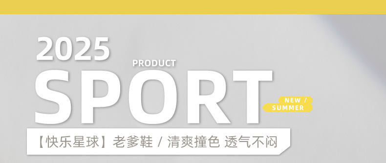 真皮老爹鞋女2025夏季新款网面透气阿甘鞋女厚底运动鞋百搭鞋子女详情11