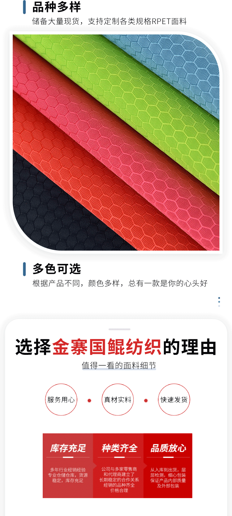 RPET再生防水PU420D涤纶足球格蜂巢格子提花牛津布箱包背包面料详情5