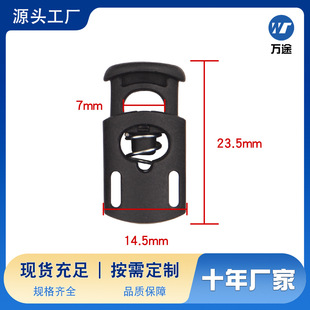 厂家直销猪鼻扣现货小中大号弹簧扣 透明白色黑色双孔椭圆形绳扣详情17