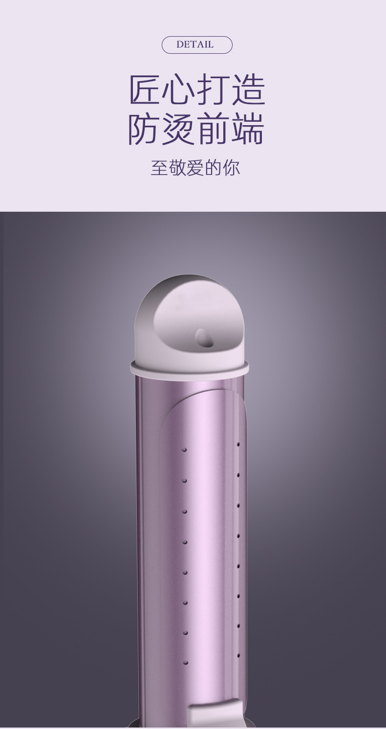 志高卷发棒ST-011卷发器直卷两用直板夹小型夹板直发器批发代发详情12