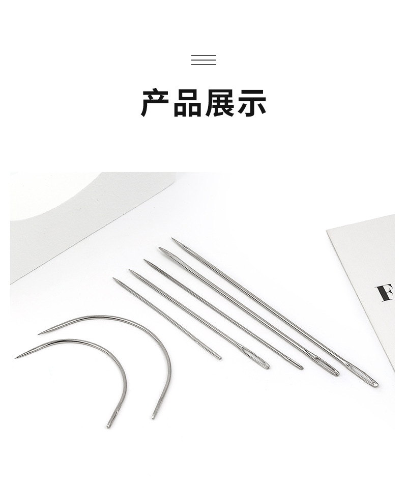 多功能手缝针手工DIY皮革地毯针麻袋针圆头针半圆弯针7枚套装批发详情16