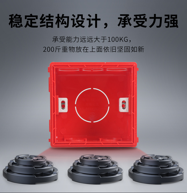 The 86-type concealed box is a universal concealed bottom box, a switch and socket bottom box, a junction box, and a lower junction box that can be spliced and assembled as a whole pic 17