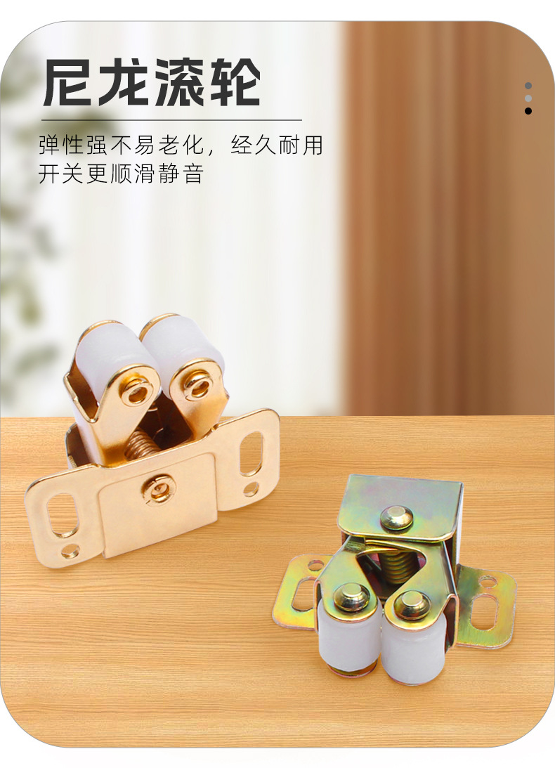 Furniture cabinet door touch accessories, hardware parts, touch beads, snap fasteners, old-fashioned door clips, lock clasps, strong small magnetic attraction pic 7