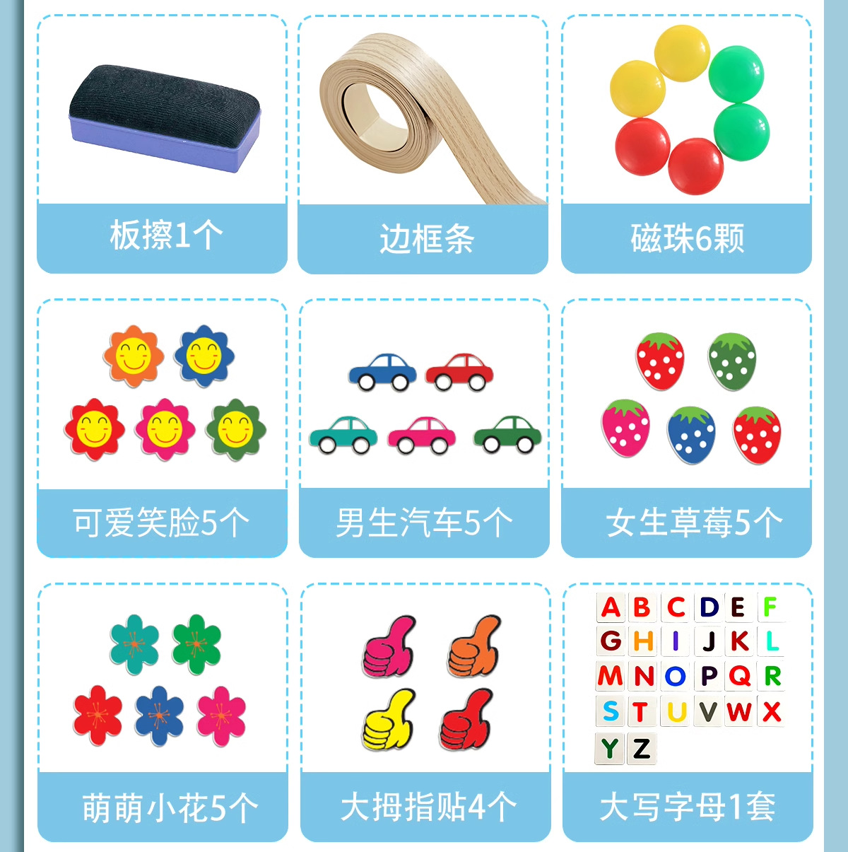 白板磁吸小黑板儿童家用教学用写字板可擦记事涂鸦板可移除不伤墙详情20