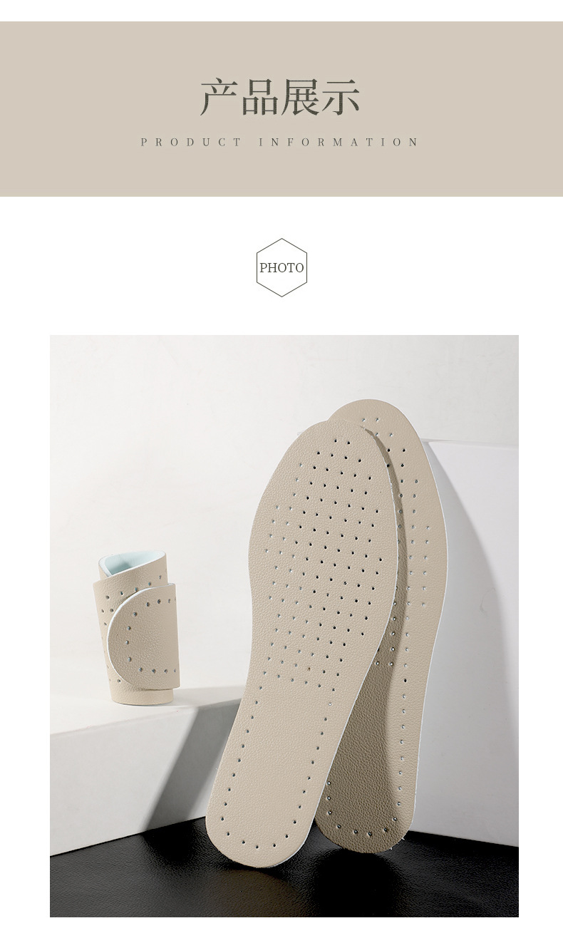 High elasticity, shock absorption, deodorization, super soft leather insoles, summer thin full insoles, a must-have for standing for a long time without getting tired pic 13