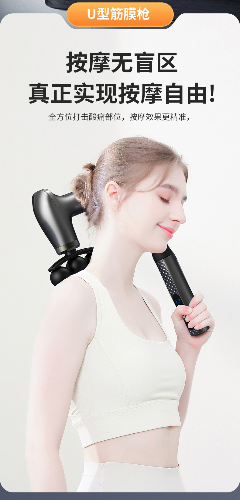 Cross-border elbow fascia gun, shoulder and neck massage, cervical massager, new long-handled elbow fascia gun manufacturer wholesale pic 5