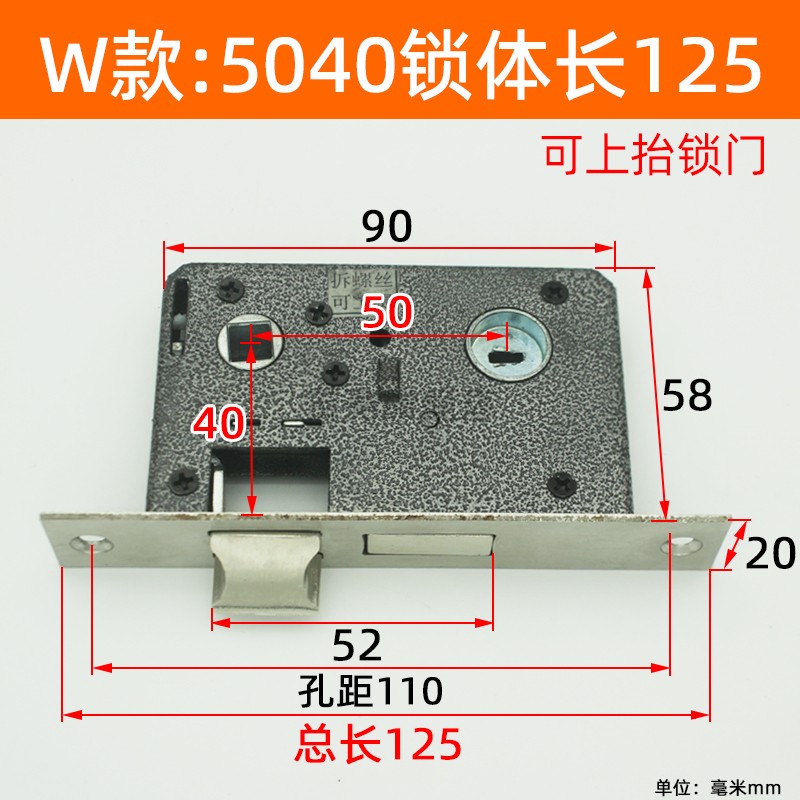 老款5050锁体上抬把手锁门室内门锁心反提锁体5045假插芯双舌单舌详情23