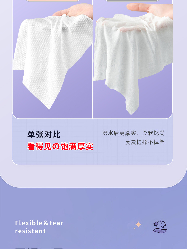 一次性洗脸巾纯棉洁面巾母婴抽取式厚款卸妆巾不掉絮棉柔巾擦脸巾详情6