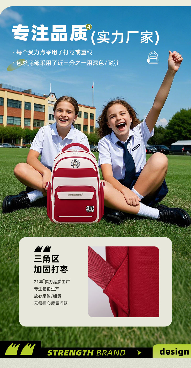 定制书包初中小学生儿童大容量背包户外休闲旅行包包双肩包新款详情13