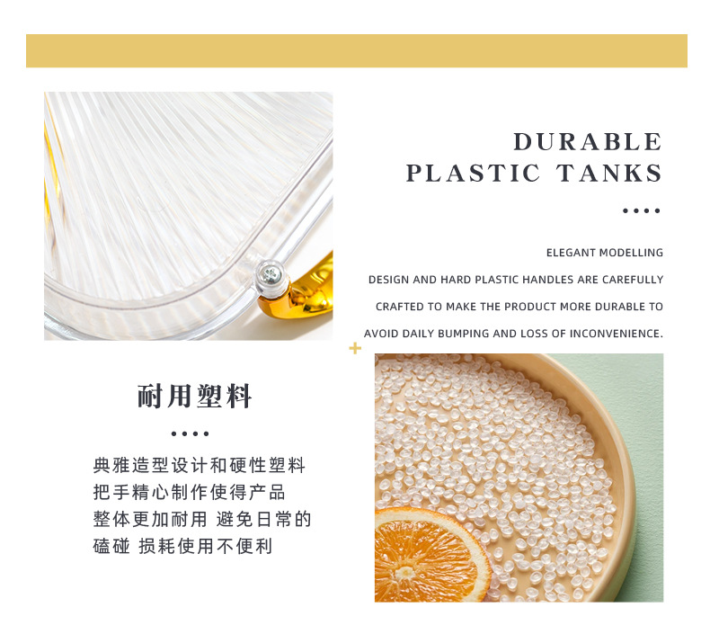 PET轻奢托盘水杯塑料茶盘透明ins水果盘透明金边收纳盘详情5