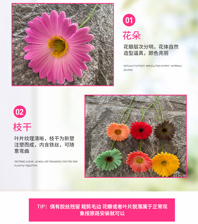 单支pu弗朗菊婚庆婚礼装饰软胶扶郎菊家居客厅花艺摆设假花详情8