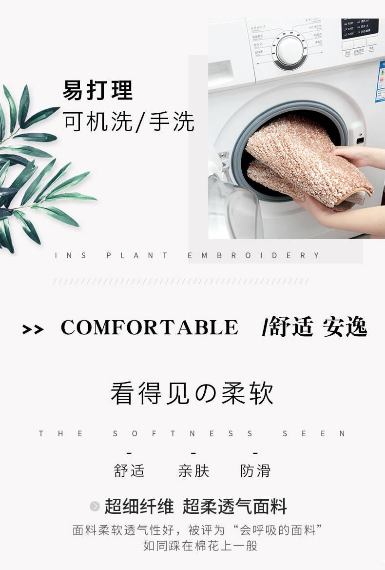 跨境新款简约北欧家居植绒地毯地垫进门卧室浴室吸水防滑脚垫代发详情9