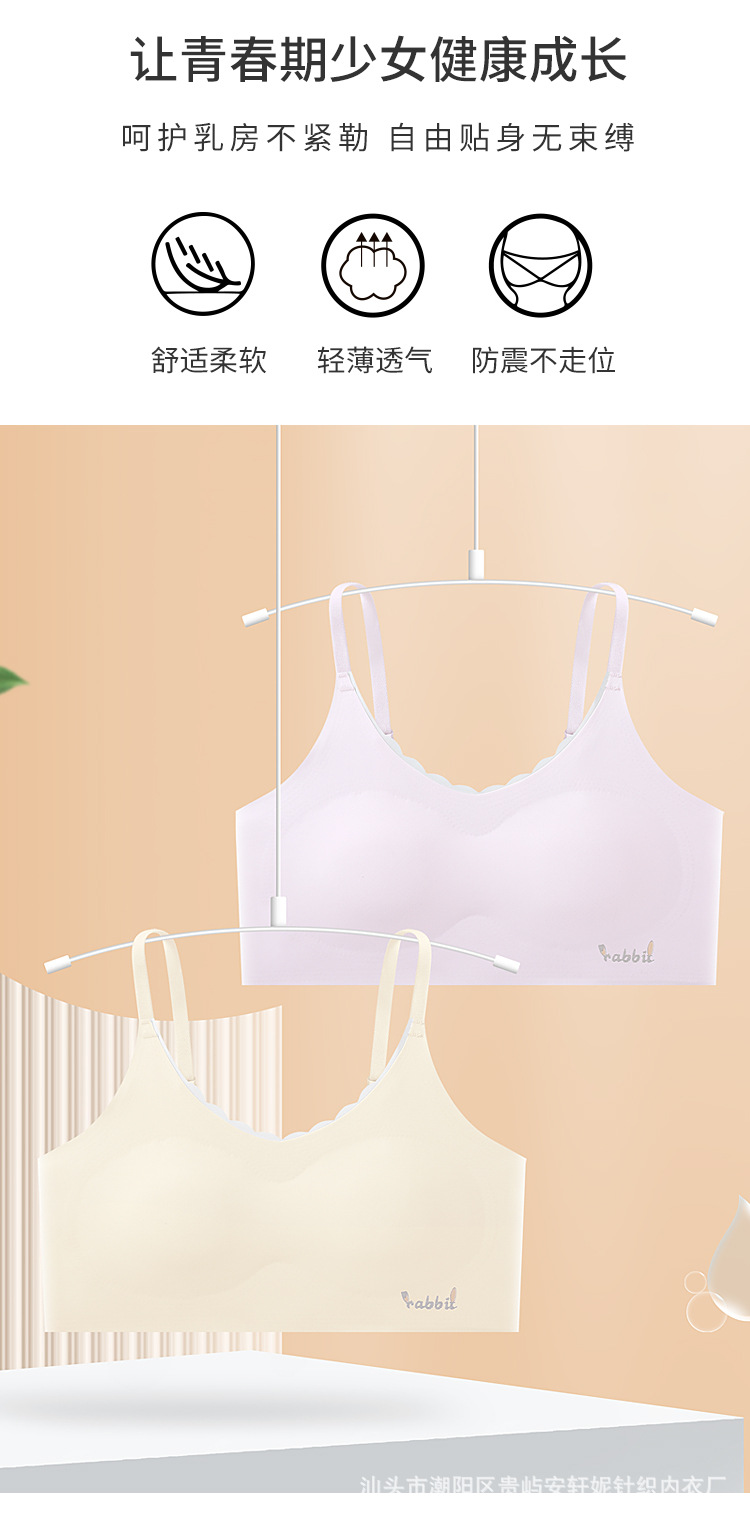 Summer thin ice silk strapless vest for girls in the growth period, seamless bra for junior high school and senior high school students pic 3