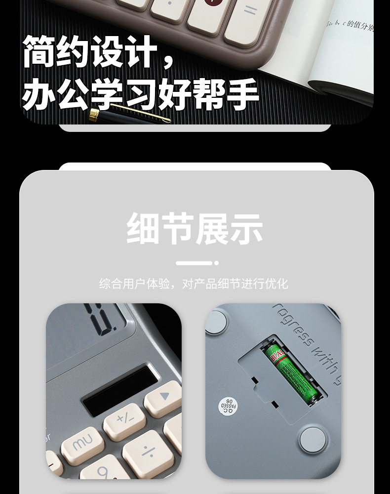 The RZ-857B new 12-digit digital display portable calculator, dual-screen large computer, office accounting mechanical keys pic 9