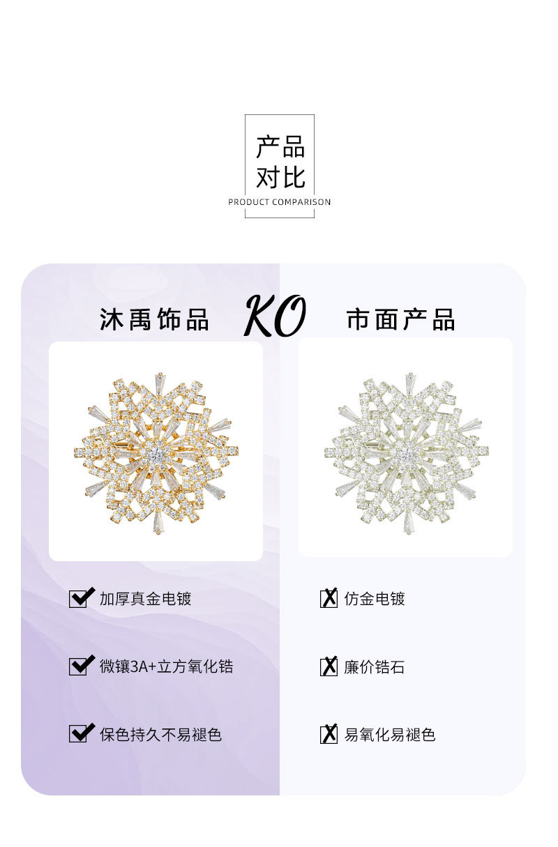 Rotating snowflake brooch, high-end fashion, versatile brooch, high-end suit coat brooch, accessory brooch, women V-neck, Japanese and Korean pic 15