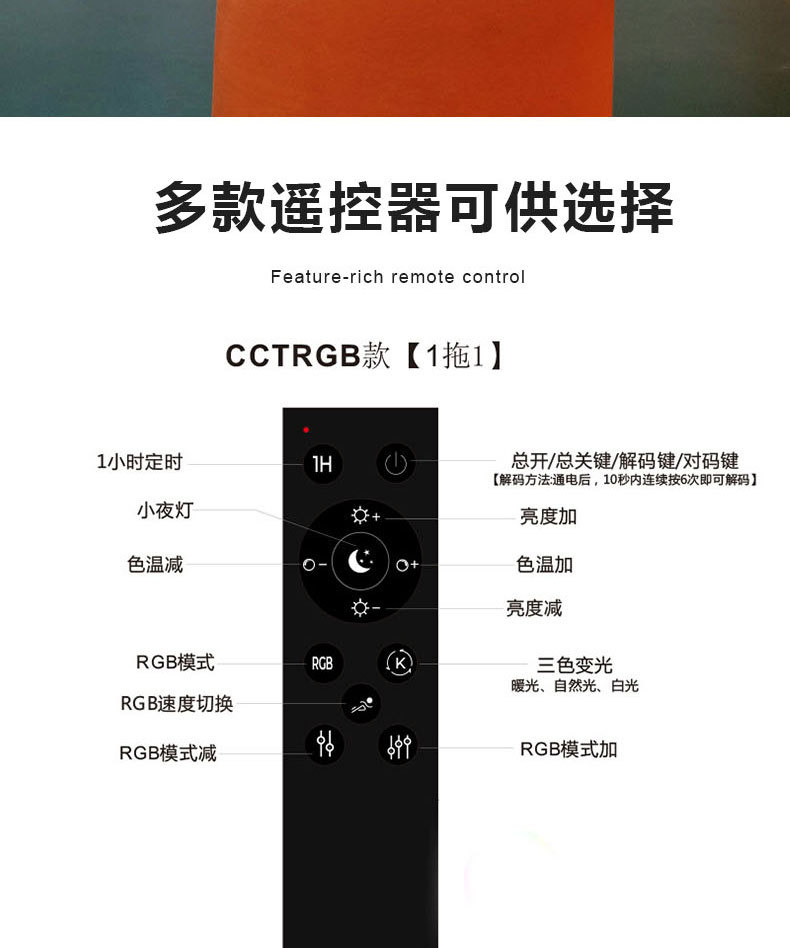 Cross-border rechargeable detachable magnetic bulb, 2.4G remote control USB, long-lasting wireless led Bluetooth bulb night light pic 18