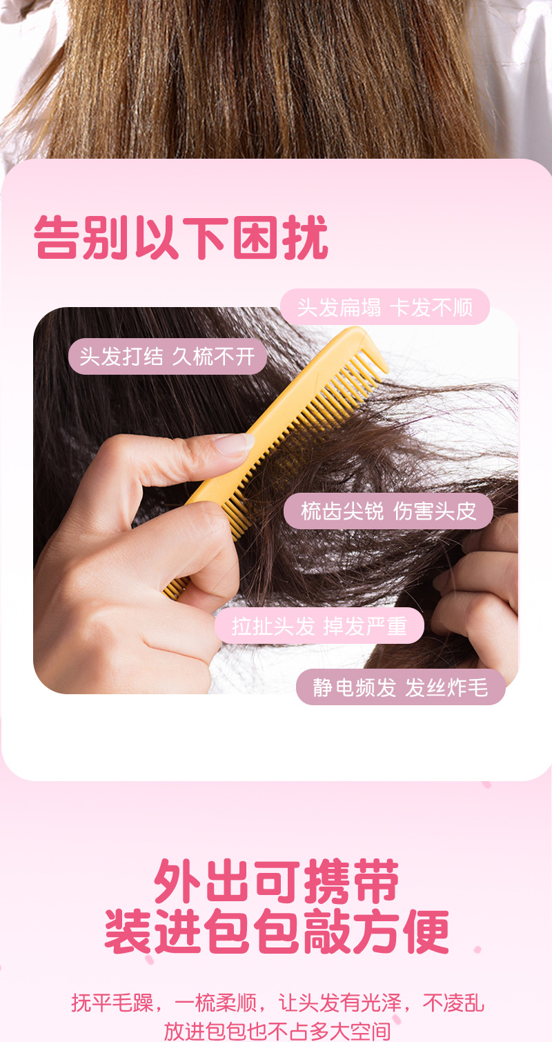 包包宝&三丽鸥Hello Kitty直发顺发梳干湿两用气垫梳女孩礼物详情10