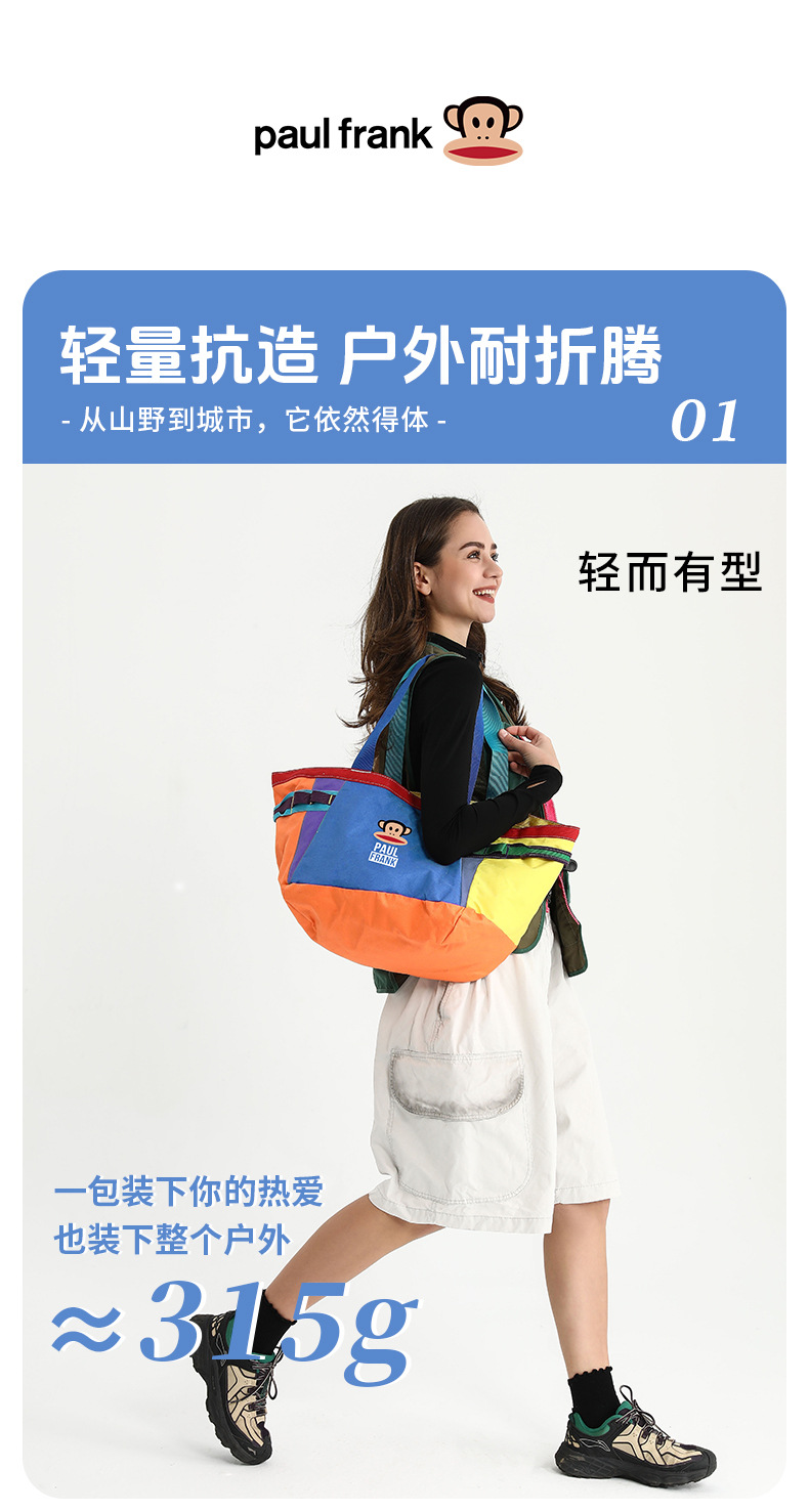 多巴胺撞色系列学生双肩包女百搭背包潮流托特尼龙羊驼包护肩书包详情5